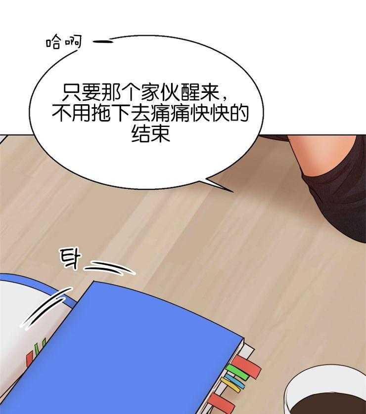 第128话_我们得拦住他32