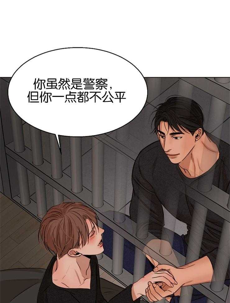 第128话_我们得拦住他4