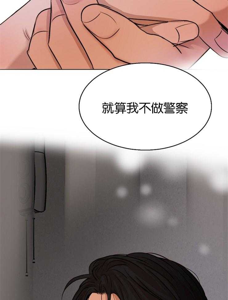 第128话_我们得拦住他6