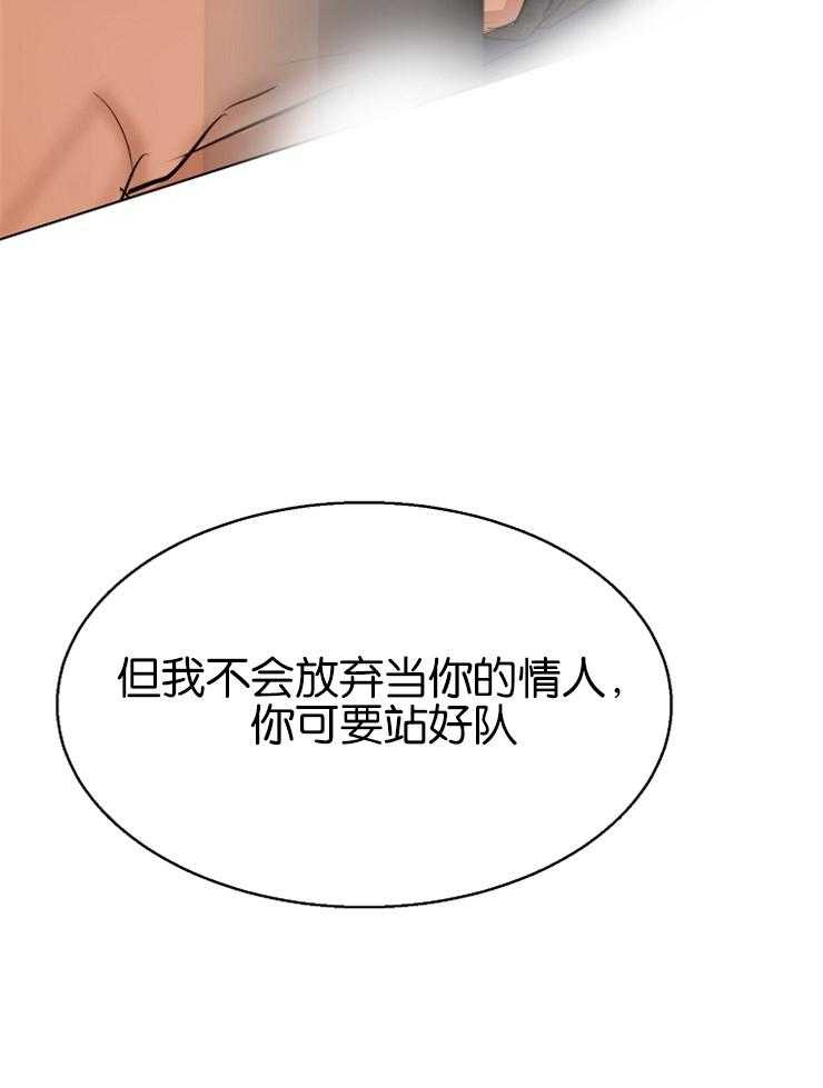 第128话_我们得拦住他9