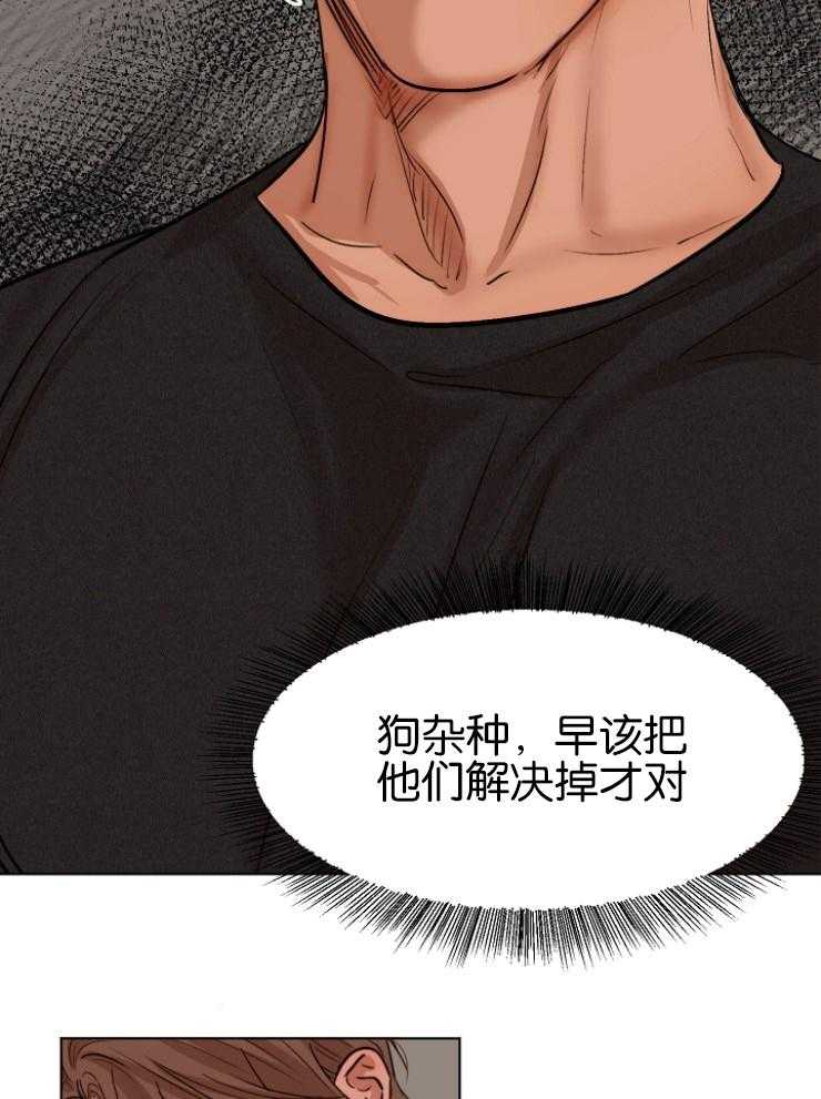 第127话_那握手吧15