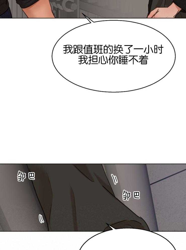 第127话_那握手吧18