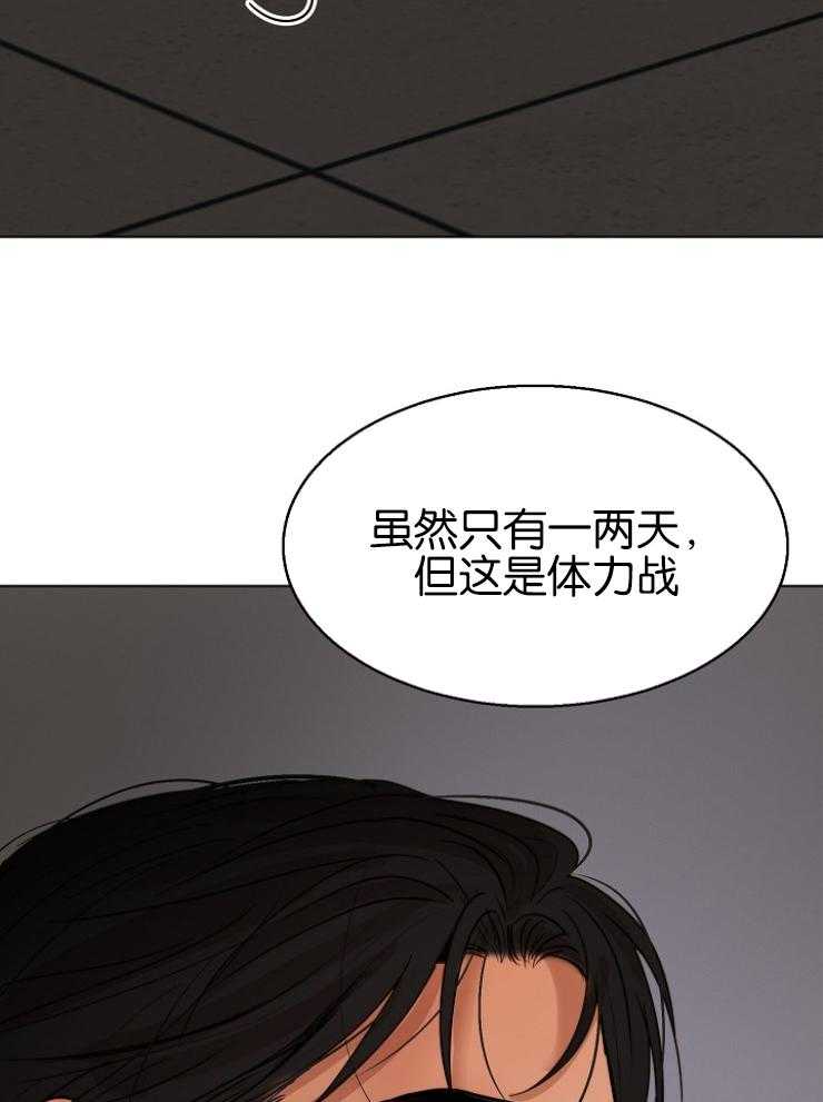 第127话_那握手吧25