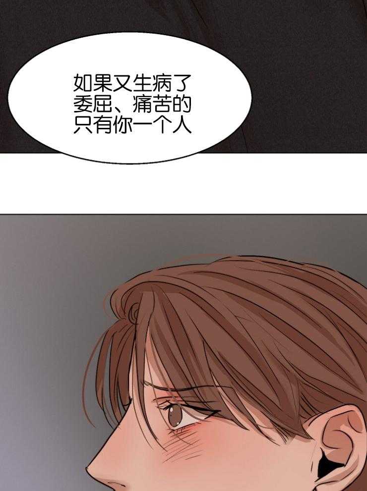 第127话_那握手吧27