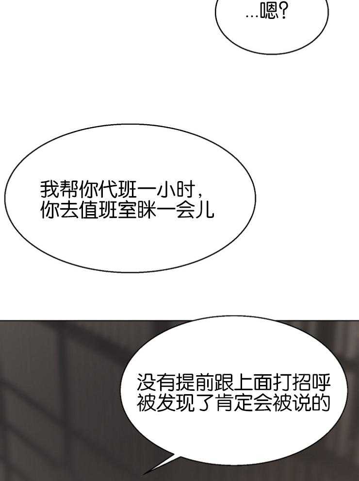 第127话_那握手吧3