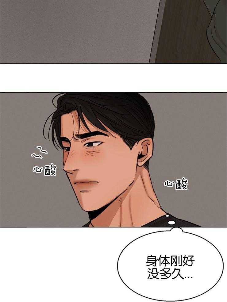 第127话_那握手吧31
