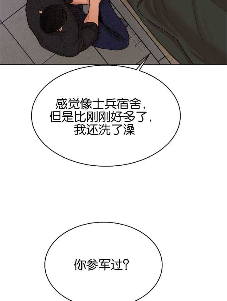 第127话_那握手吧33