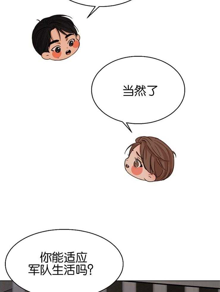 第127话_那握手吧34