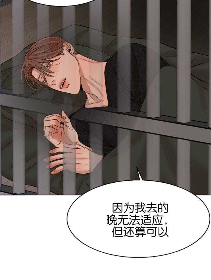 第127话_那握手吧35