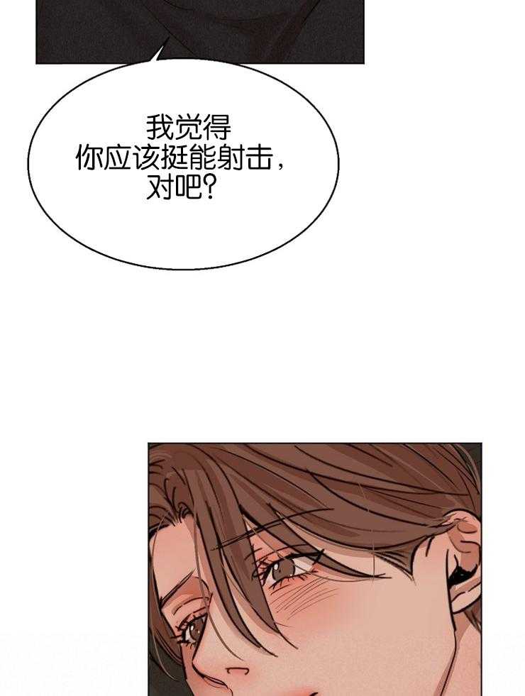第127话_那握手吧37