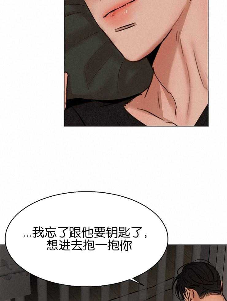 第127话_那握手吧38