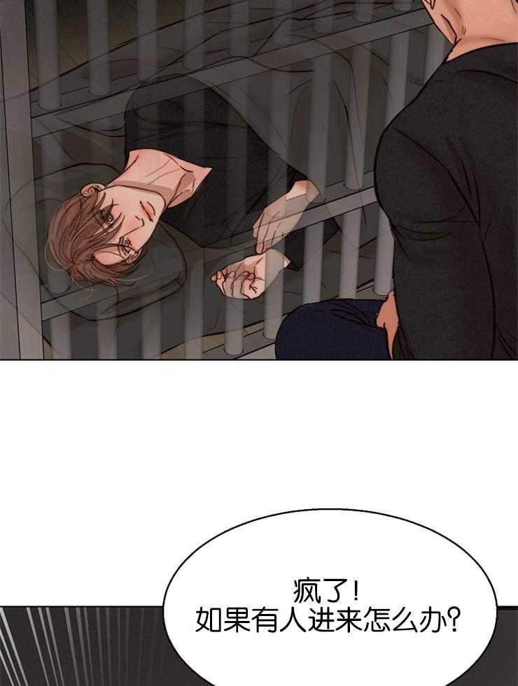 第127话_那握手吧39