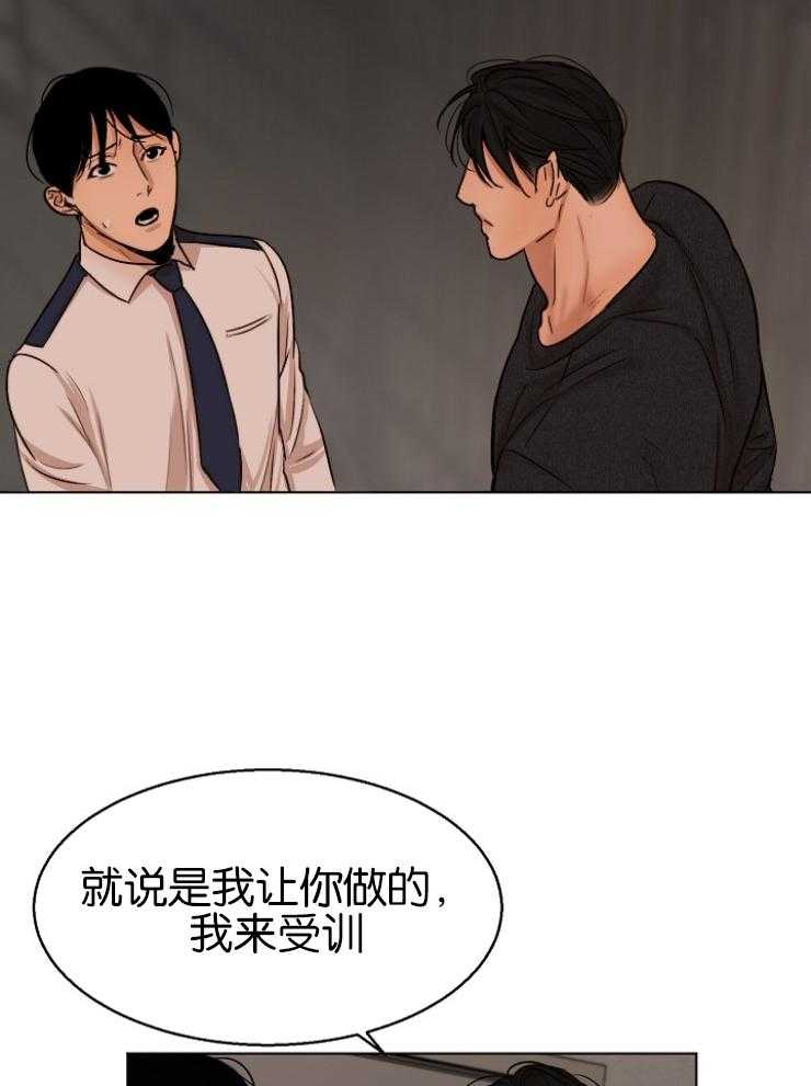 第127话_那握手吧4