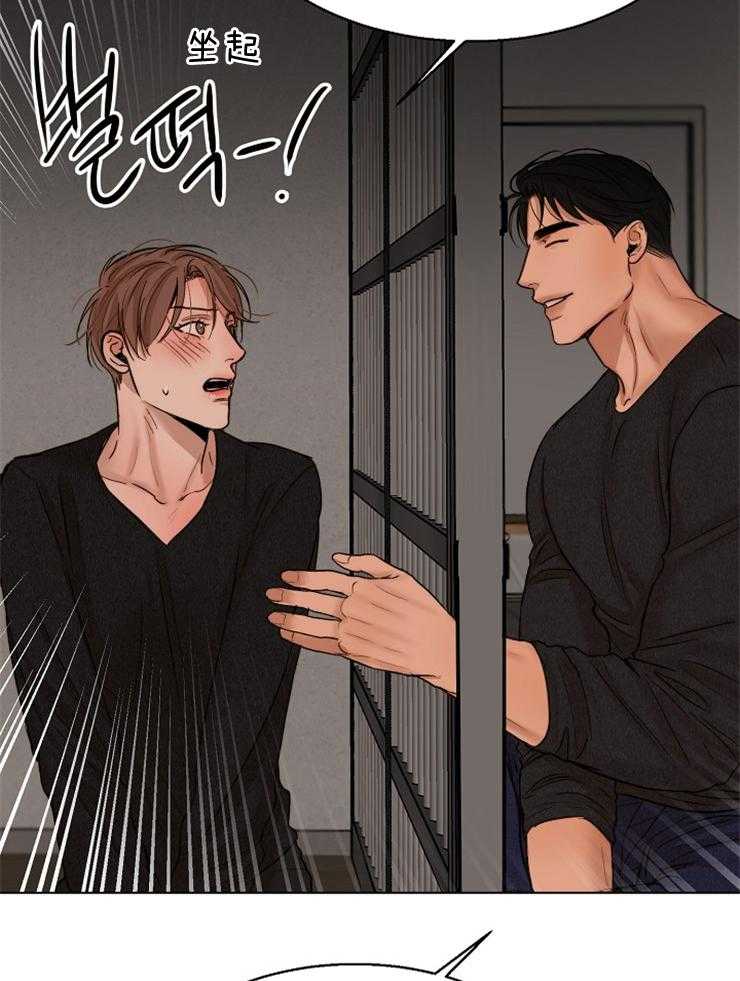 第127话_那握手吧40