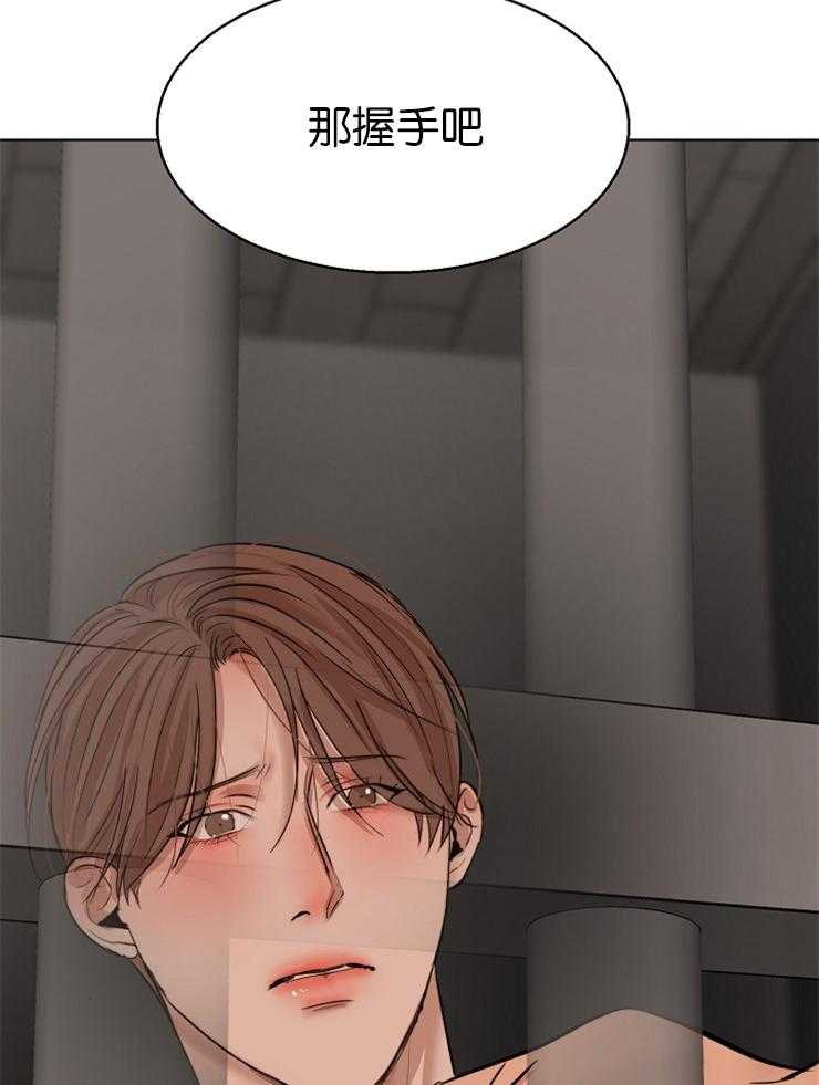 第127话_那握手吧41
