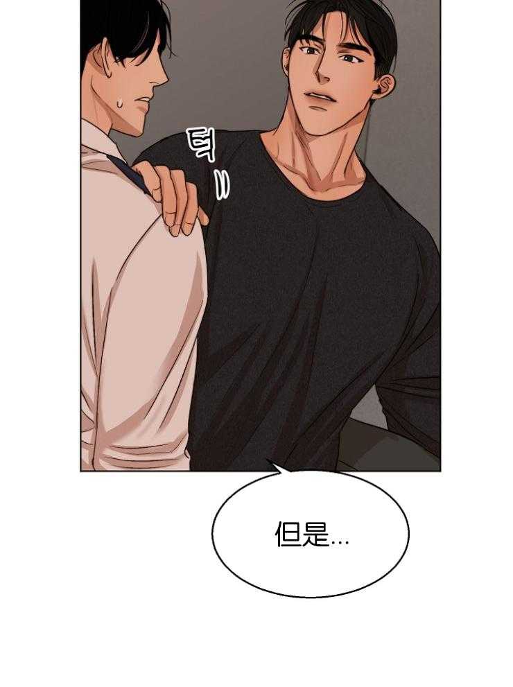 第127话_那握手吧5