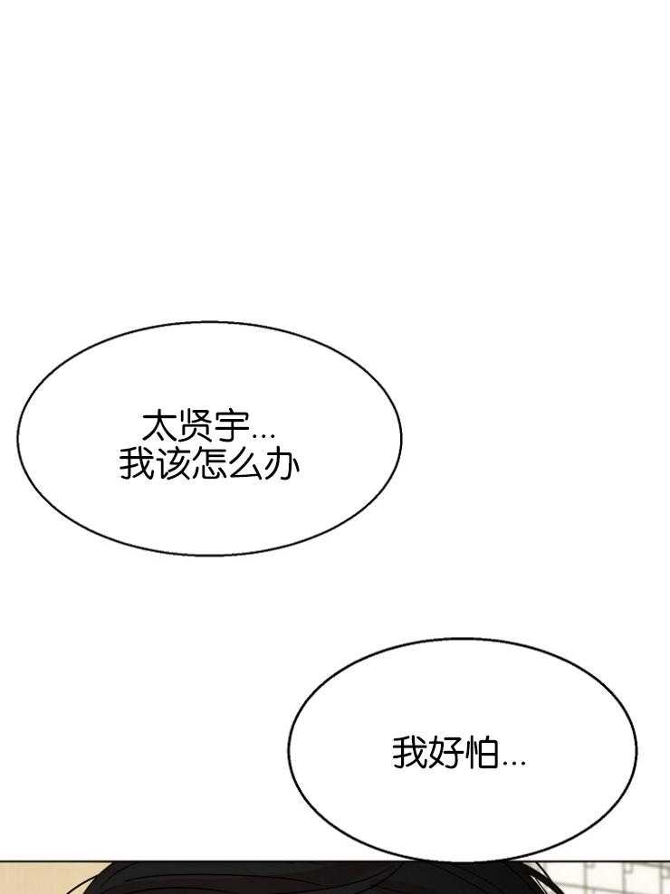 第126话_我好怕0