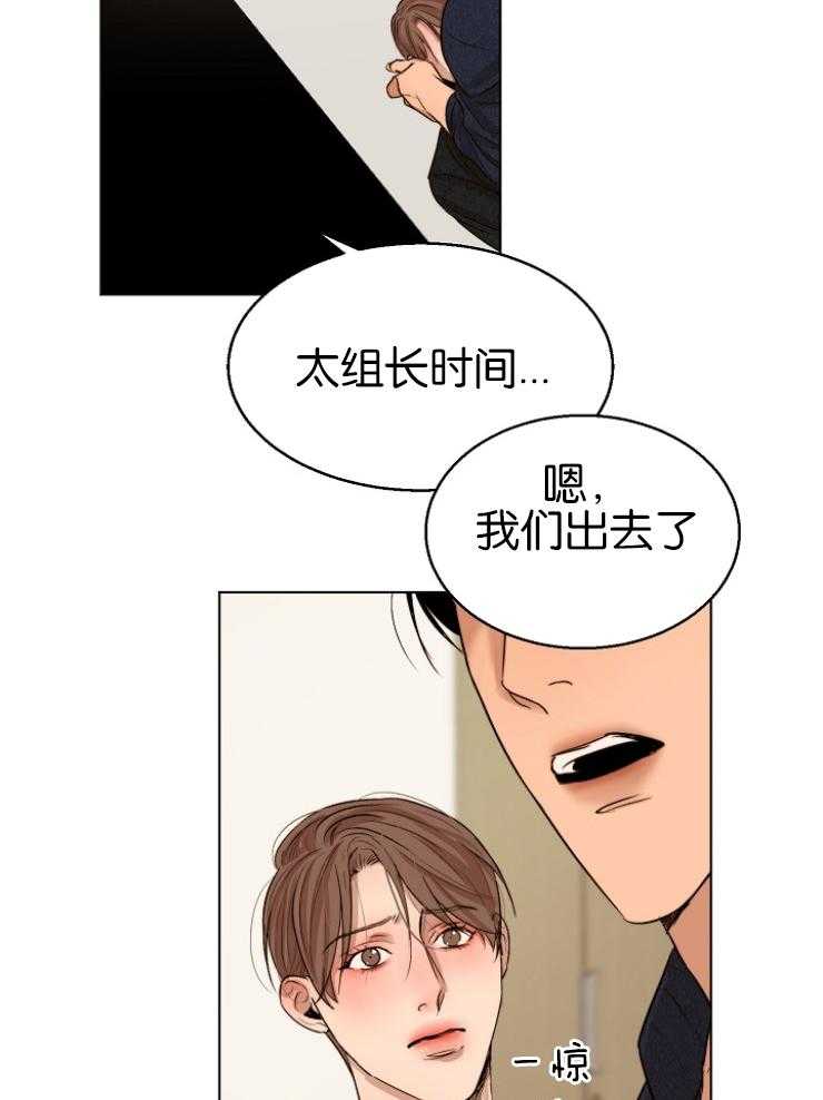 第126话_我好怕10
