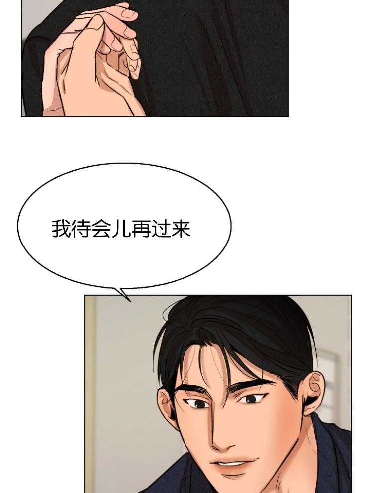 第126话_我好怕14