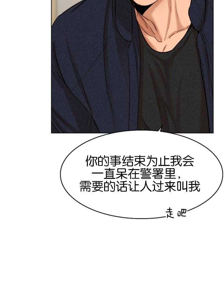 第126话_我好怕15