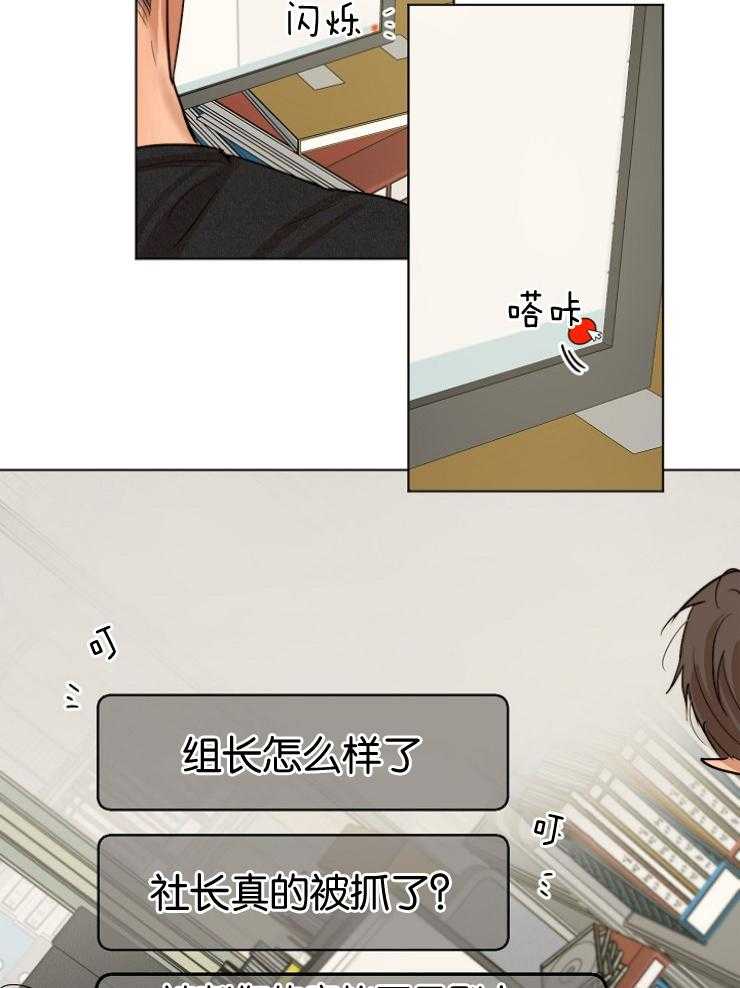 第126话_我好怕24