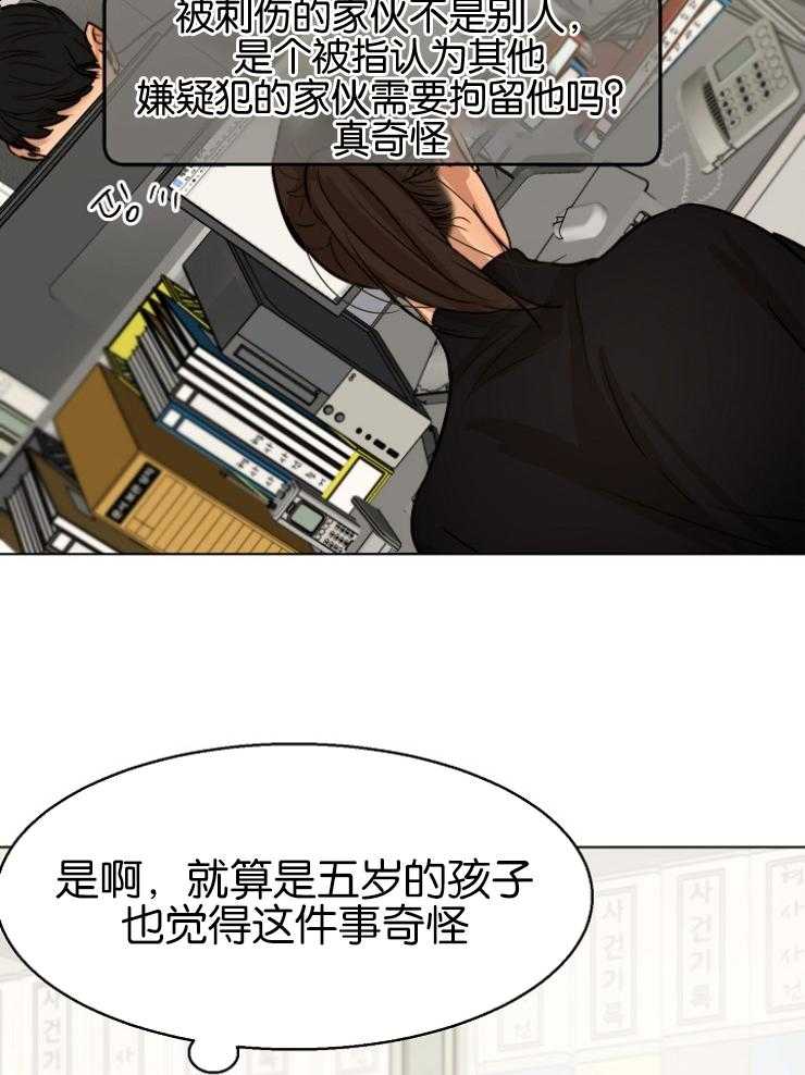 第126话_我好怕25