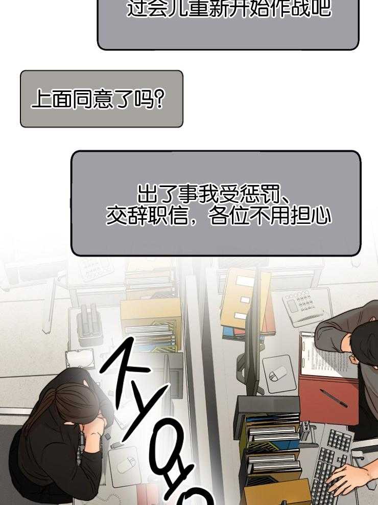 第126话_我好怕29