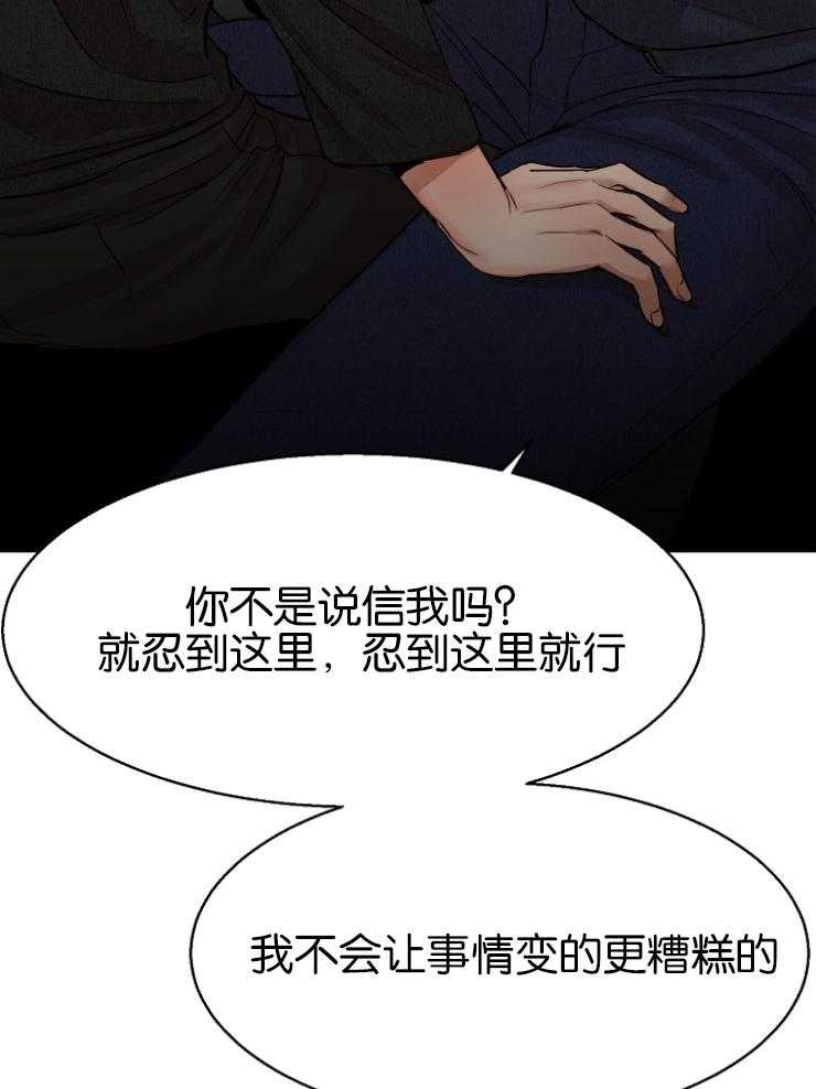 第126话_我好怕3