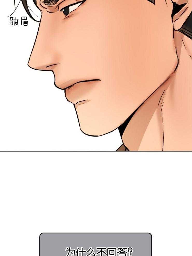 第126话_我好怕31