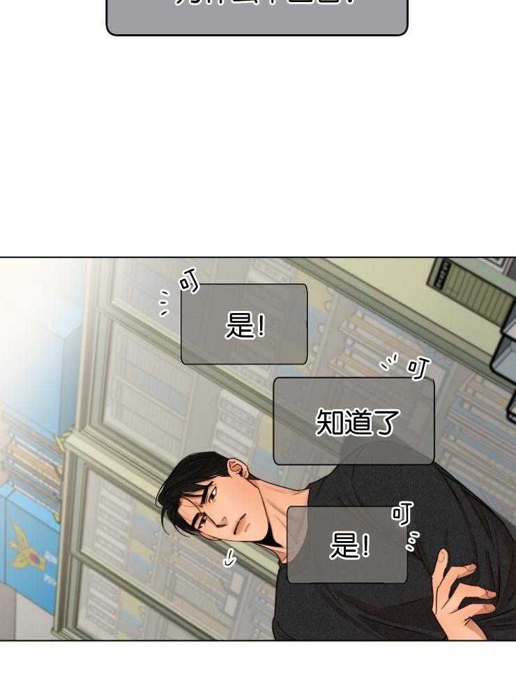 第126话_我好怕32