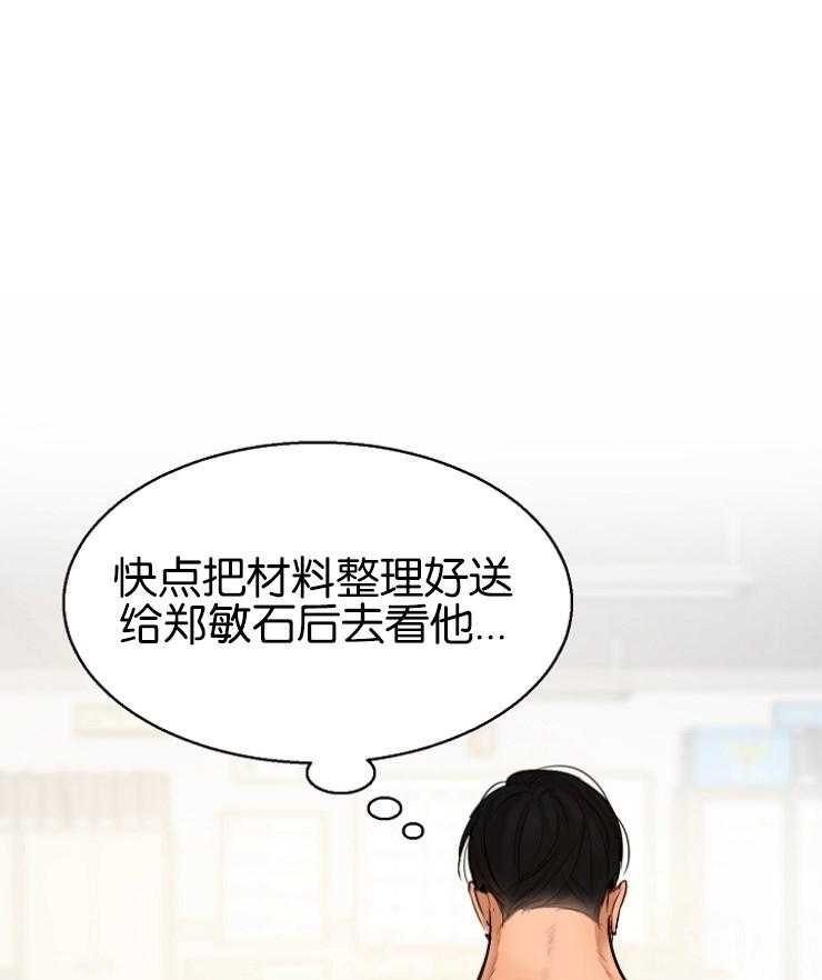 第126话_我好怕33