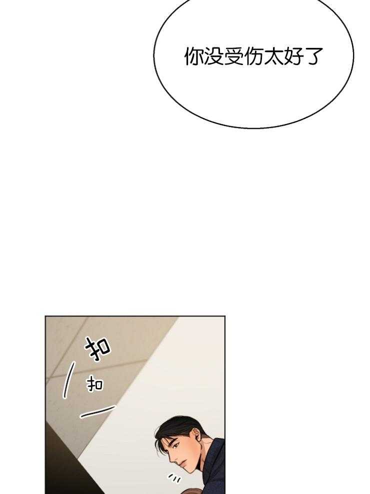 第126话_我好怕9