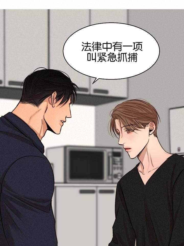 第125话_那开始了1