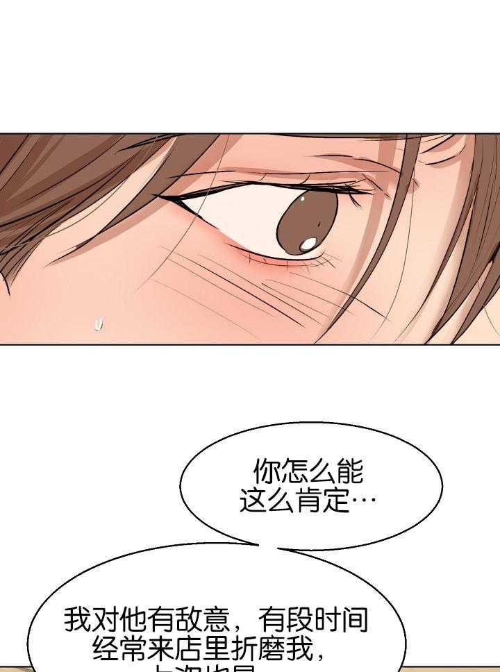 第125话_那开始了11