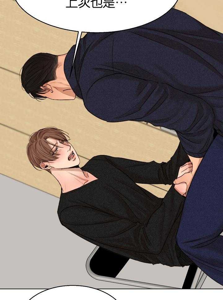 第125话_那开始了12