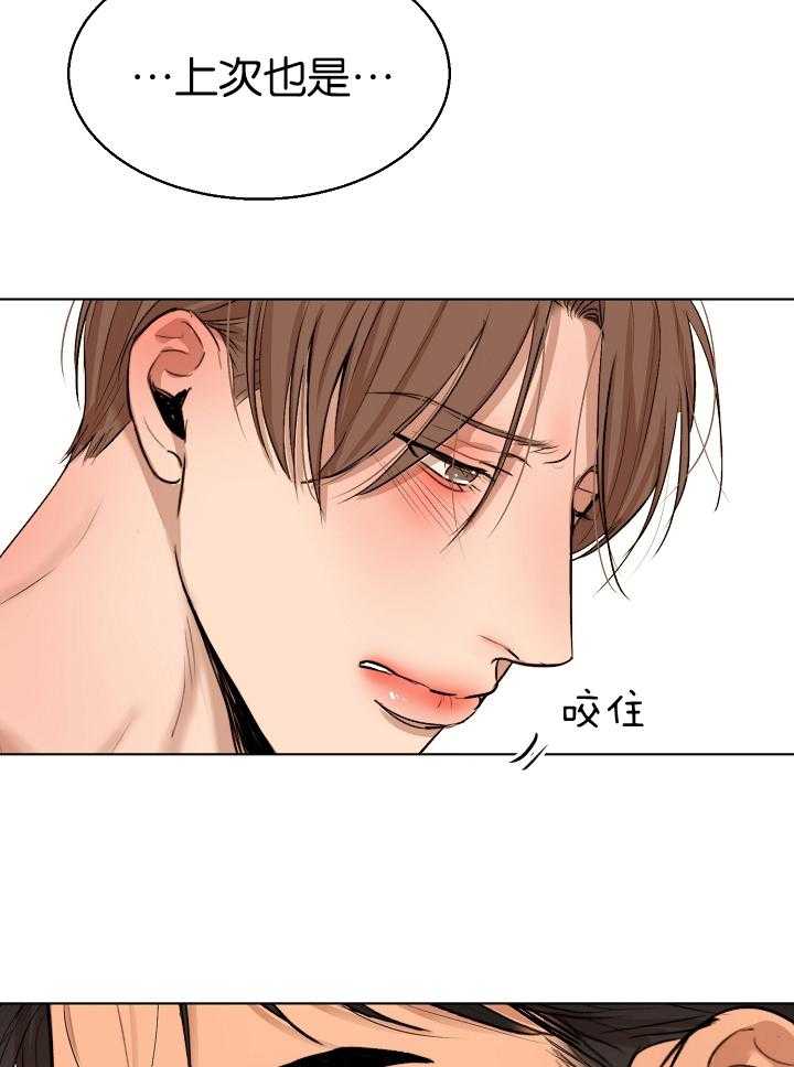 第125话_那开始了13