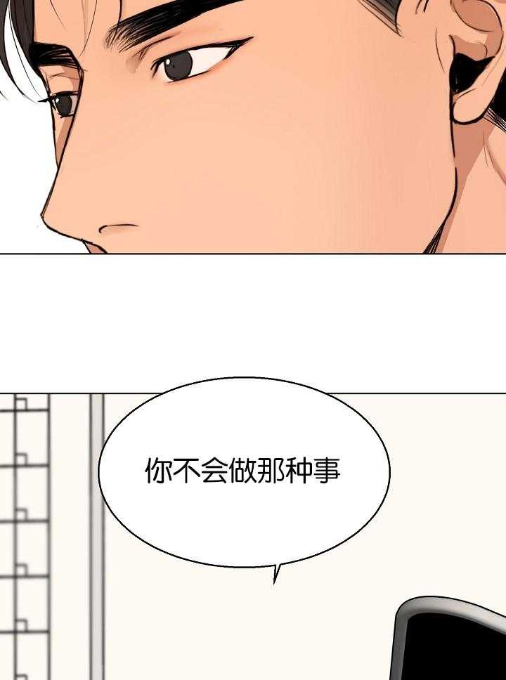 第125话_那开始了14