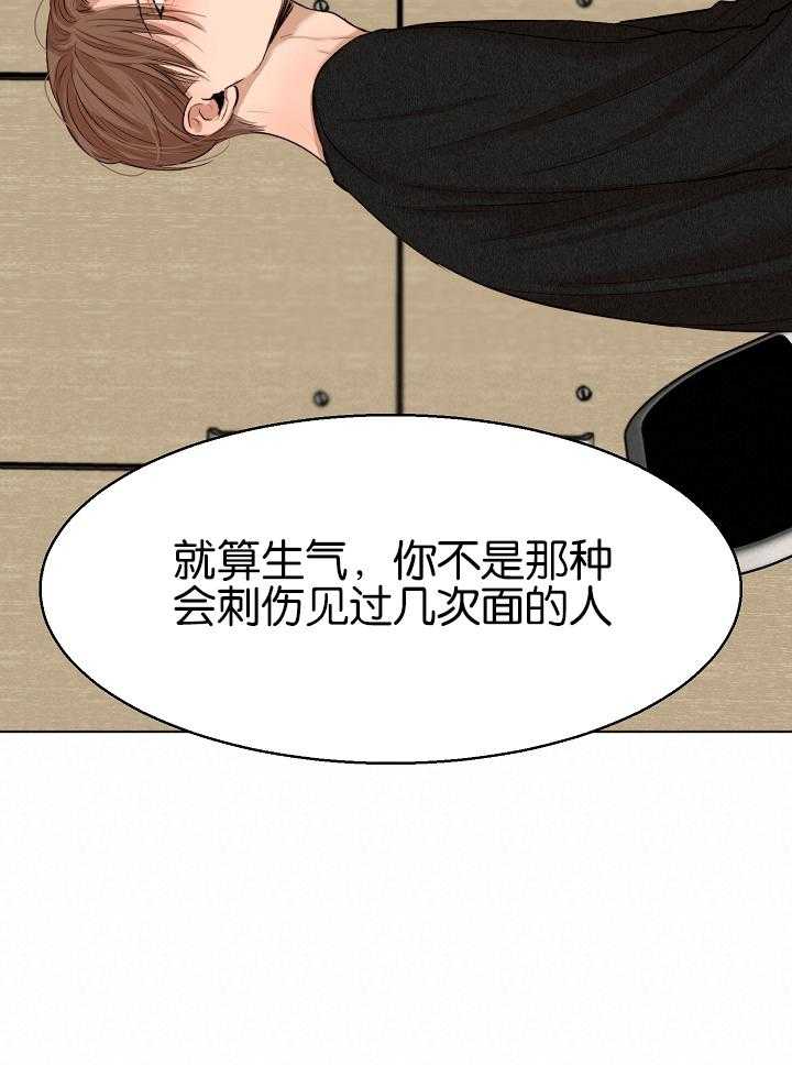 第125话_那开始了16