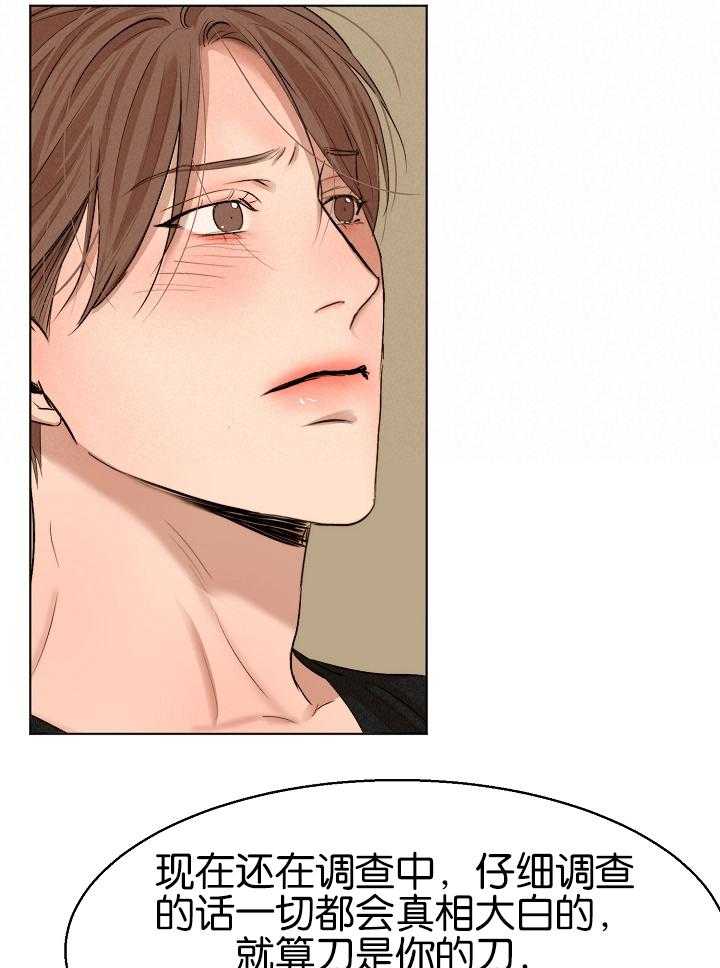 第125话_那开始了17