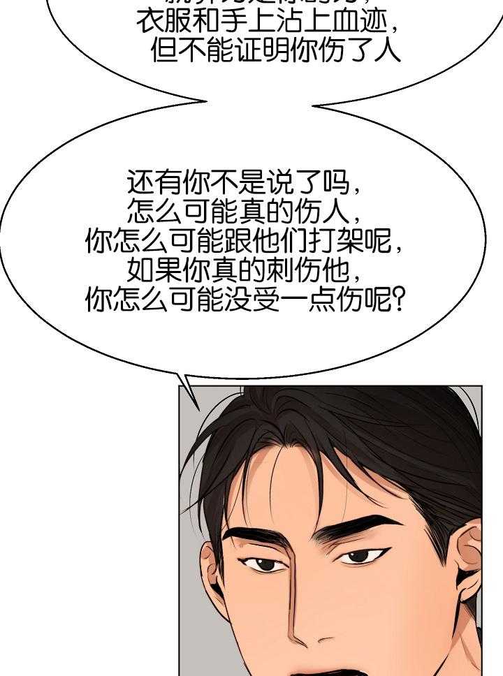 第125话_那开始了18