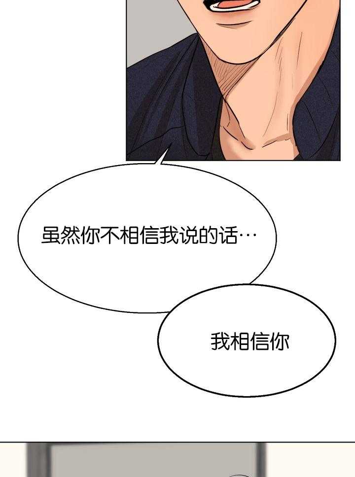 第125话_那开始了19