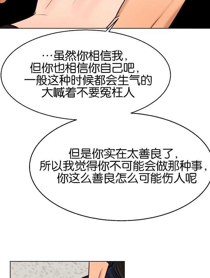 第125话_那开始了22