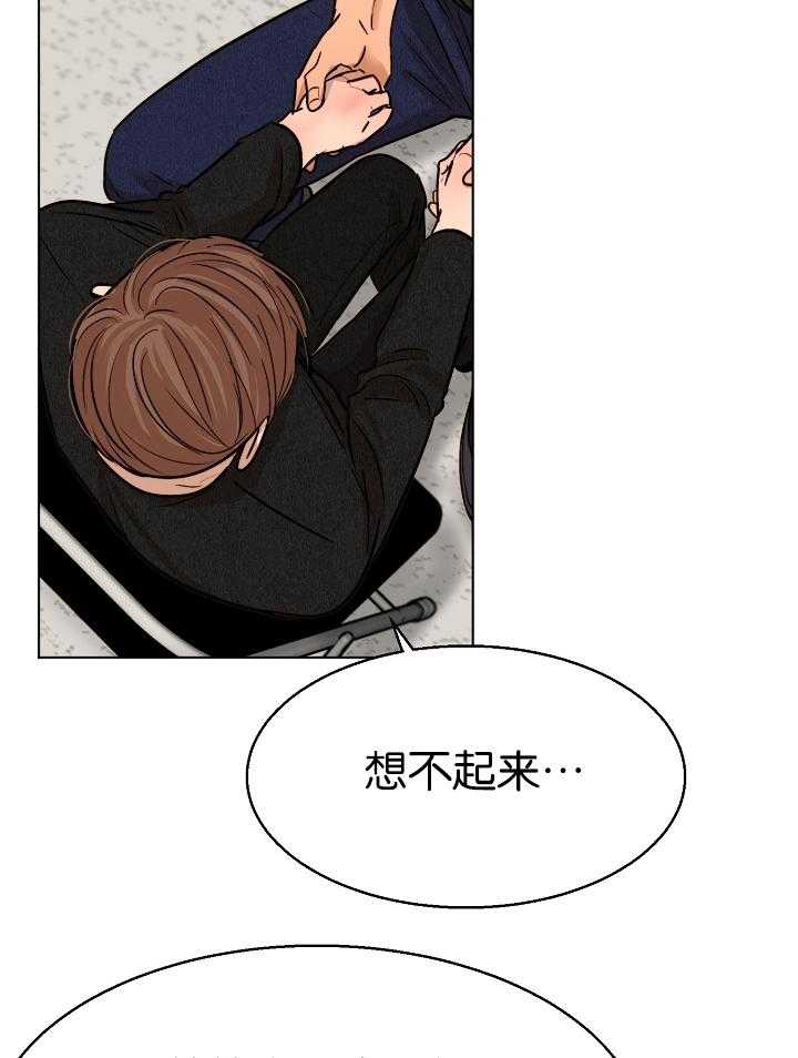 第125话_那开始了23