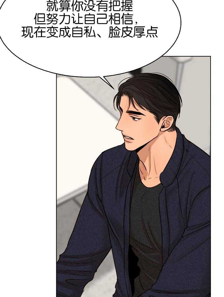第125话_那开始了24