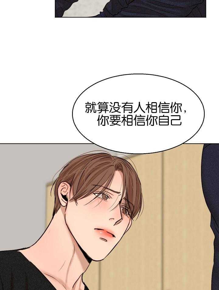 第125话_那开始了25