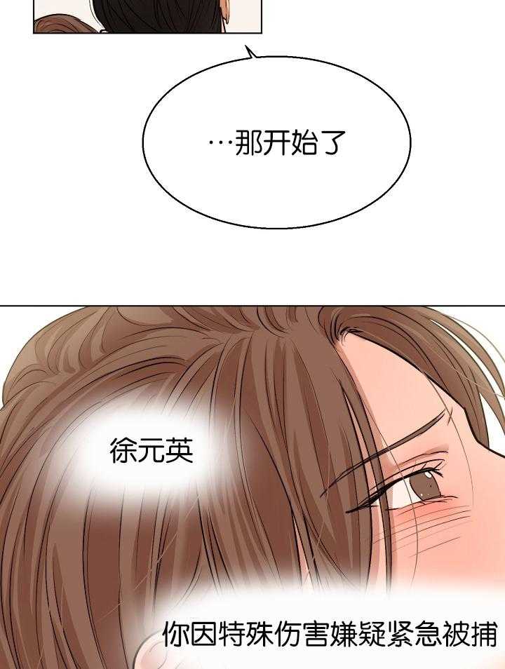 第125话_那开始了27