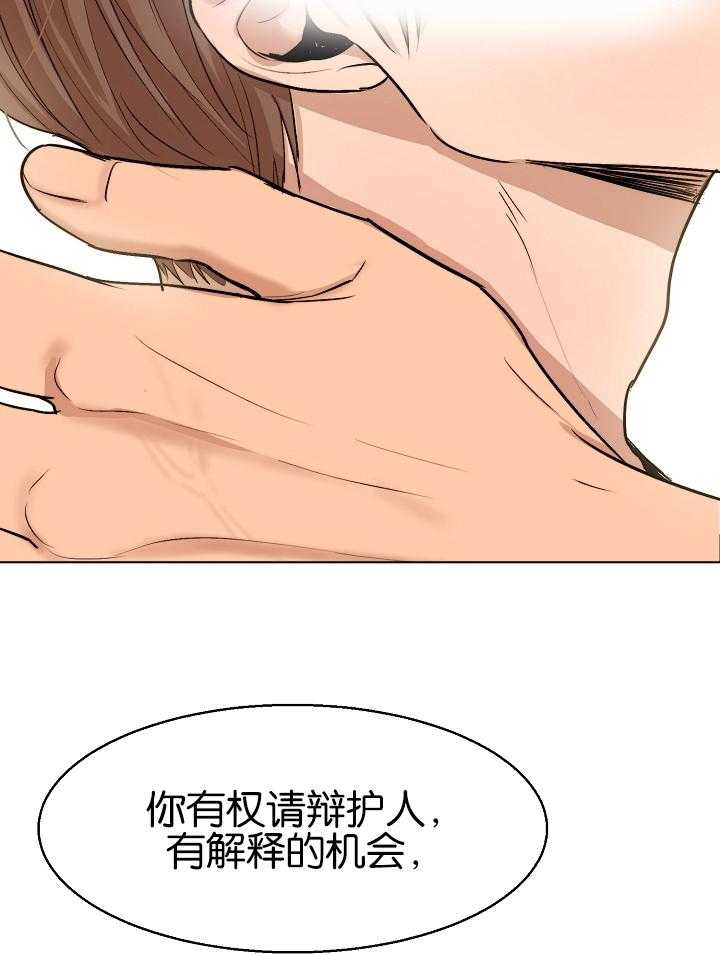 第125话_那开始了28