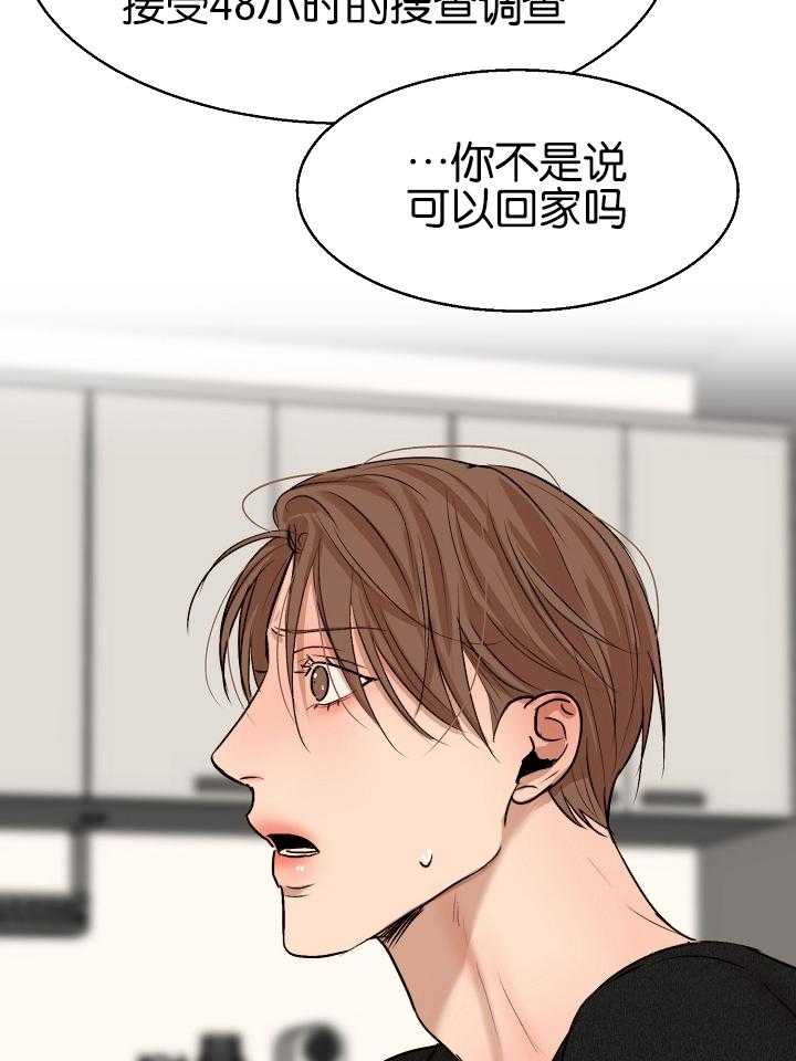 第125话_那开始了3