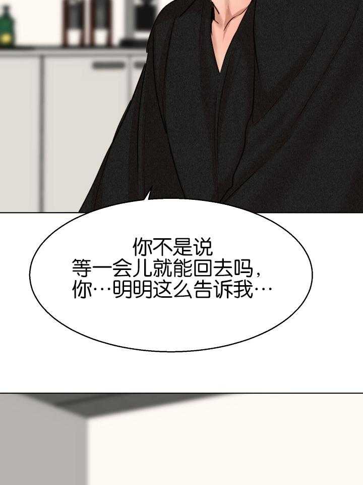 第125话_那开始了4