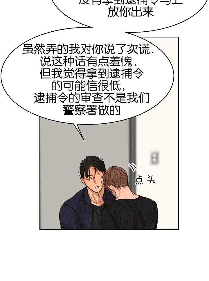 第125话_那开始了8